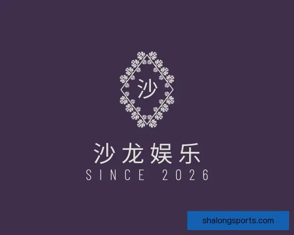 了解沙龙娱乐